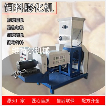 粒度可调鸟粮膨化机 鸟饲料颗粒膨化机 饲料膨化机厂家