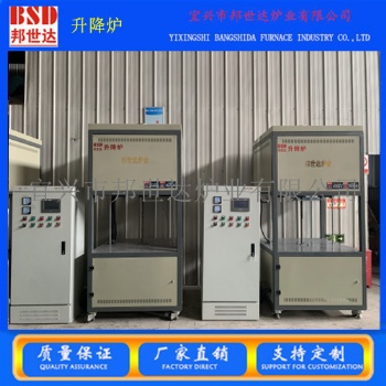 升降式高温退火炉 高温升降炉 自动升降工业电炉 升降式烧结炉