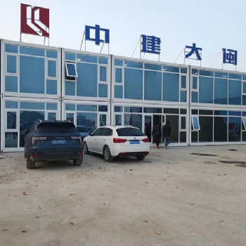 集装箱房活动板房打包箱房