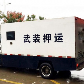 供应索迪迈金融押运车车载无线4G实时视频监控方案
