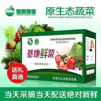 食堂生鲜蔬菜、粮油米面配送