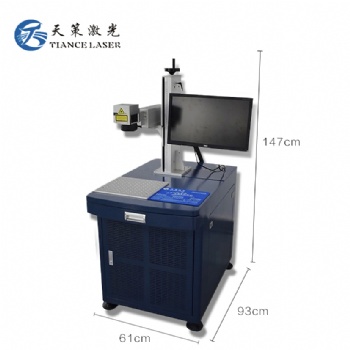 激光打标机 光纤二维码打码机日期激光喷码机紫外co2激光镭雕机