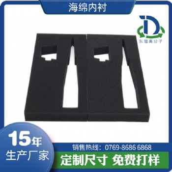 包装内衬工厂**可定制