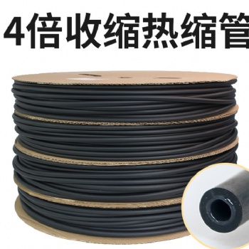 带胶热缩管4;1收缩双壁管含胶厚壁防水密封环保耐磨