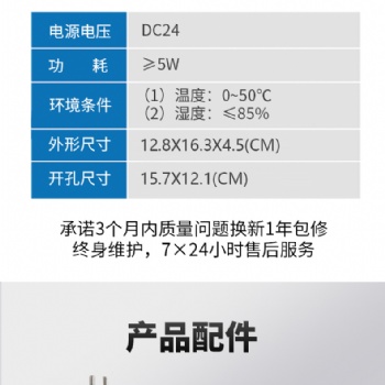 临沂智跃反渗透控制器新款4.3寸按键屏控制器工业机控制器接线简单安装方便参数可调