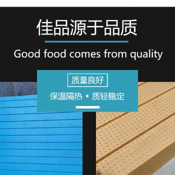挤塑保温板价格，挤塑聚苯板价格，挤塑板价格，xps挤塑板价格