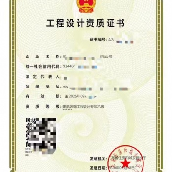 建筑机电安装资质去哪里办理