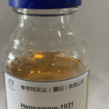 亨思特1031环氧防腐固化剂
