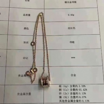 网上购买珠宝一定要谨慎