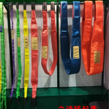 重扁平吊装带-两头环眼吊带吊绳