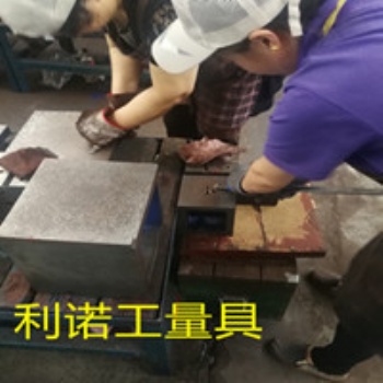 铸铁方箱刮研铲花铲刮维修
