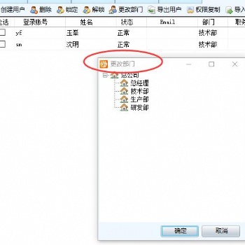 保定图纸管理软件驭封软件