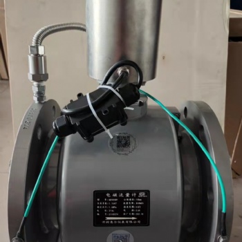 电磁流量计 IP68 精度0.3级 电池供电