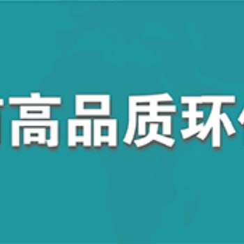 2022中国环博会深圳展 华南旗舰环保展