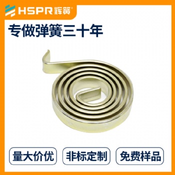 座椅涡卷簧支架涡卷弹簧琴钢丝涡簧辉簧弹簧厂家批发涡簧