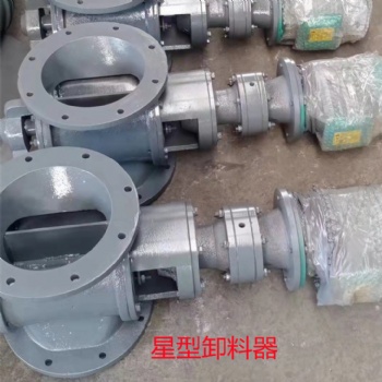 电动卸灰阀 除尘器锁风阀 链条型卸料器 七洲环保现货供应
