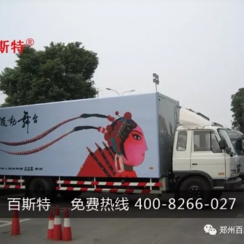 郑州百斯特舞台车系统 厂家定制生产液压系统总成