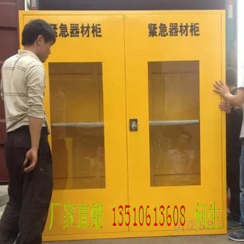 松岗消防柜，消防柜批发