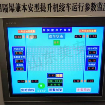 煤矿主副井提升机制动闸监控闸瓦间隙监测保护装置