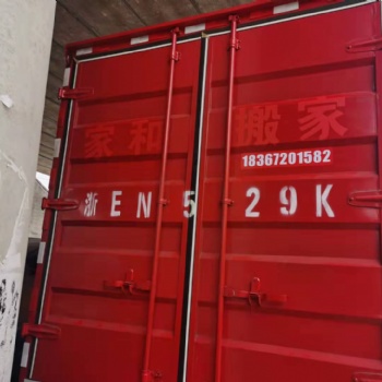 长兴学校搬迁可上门打包