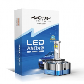 汽车前照灯前大灯泡HD1/3原装接头对接