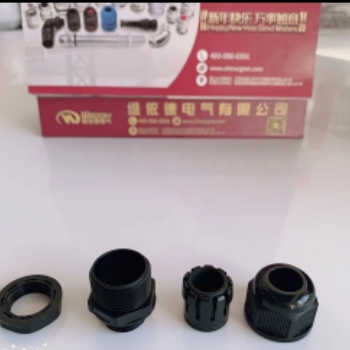 维依德品牌尼龙防水密封电缆接头