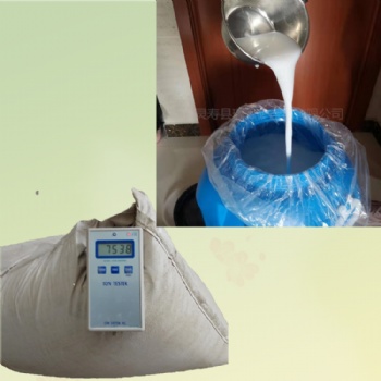 负氧离子液体 白色负离子粉 电气石粉
