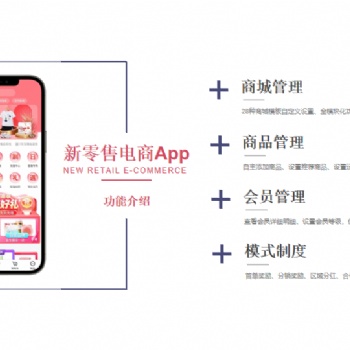 商家做微信商城的好处