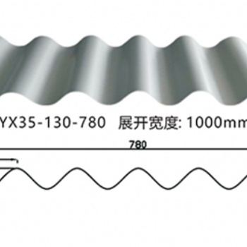 YX35-130-780彩钢瓦 江苏恒海彩钢瓦生产厂家