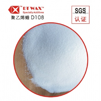 色母粒润滑分散剂/热熔胶调节剂/油墨油漆调节剂