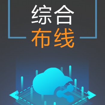 上海公司监控安装无线网络安装 网络布线 无线覆盖 浦东安装监控