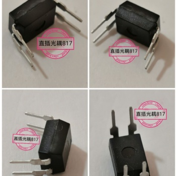 LED湖北宜昌生产厂家CHAOLED