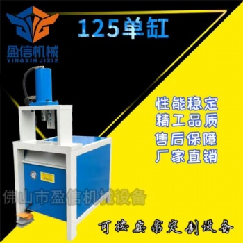不锈钢护栏冲弧自行车儿童安全椅冲弧不锈钢晾衣架冲孔冲弧机