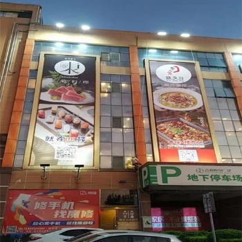 佛山蜘蛛人南海户外广告安装顺德发光字安装喷绘布安装