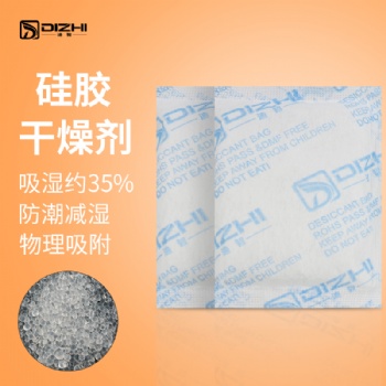 20克英文无纺布硅胶干燥剂
