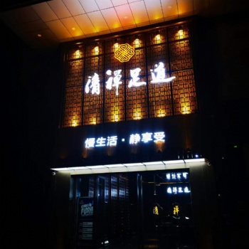 广西南宁会所装修（spa会所装修，养生会所装修，休闲会所装修，足浴会所装修）设计施工-兴凯锐装饰