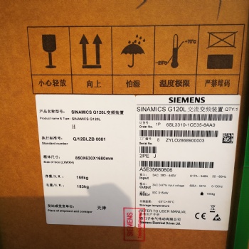 德国原装6SL3120-2TE21-0AD0/OADO西门子S120双轴电机模块9A