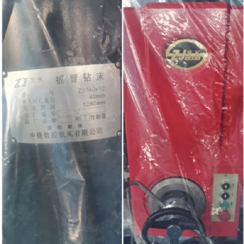 昆山销售中捷Z3040摇臂钻床价格