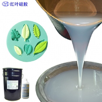 有机硅双组份翻模硅胶