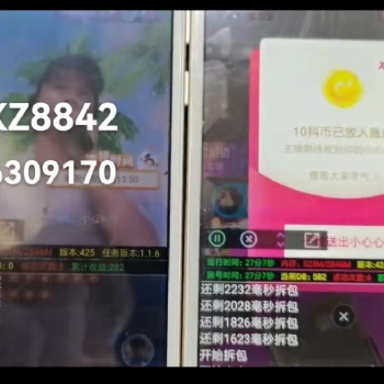 抖音福袋红包为什么抢不到？提升中奖概率技巧在这里