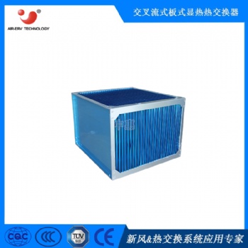 实拍数据中心板式热交换芯体 可喷淋耐腐蚀IPX5散热环氧树脂包邮