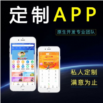 农场世界软件系统定制开发
