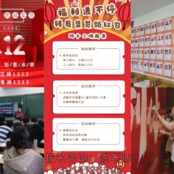 艾米说五年制专转本报个培训班如何