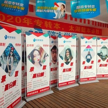 五年制专转本考多少分能成功上岸