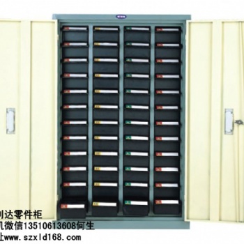 松岗零件柜，零件柜批发，实力工厂零件柜