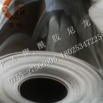 尼龙板厂家，供应二硫化钼尼龙棒片材，加玻纤尼龙板棒，黑色尼龙板雕刻加工