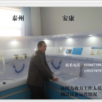 内窥镜清洗中心内窥镜洗消整体方案