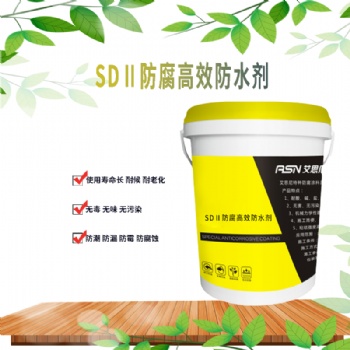艾思尼sdii防腐防水涂料管道金属地下构筑物防腐防水