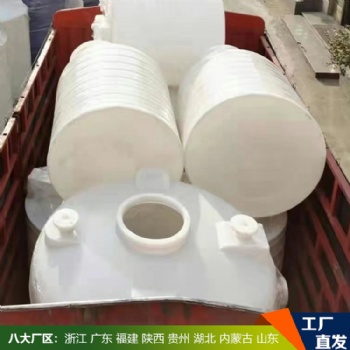 5立方雨水收集罐 不渗漏 立式圆形 沙漠地区灌溉 规格型号全