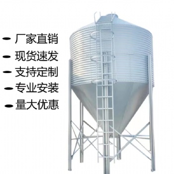 养殖设备饲料塔 镀锌材质 275克镀锌层，3-35吨定制